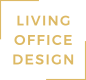 Living Office Design – Ihr erfahrener Partner für Bürodesign Logo